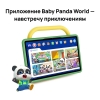 Вид 11
